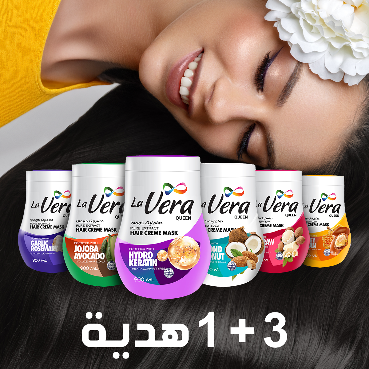 عرض حمام الكريم
